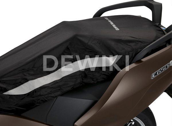 Дождевая накидка для сиденья BMW C 650 GT 2011-2018 год