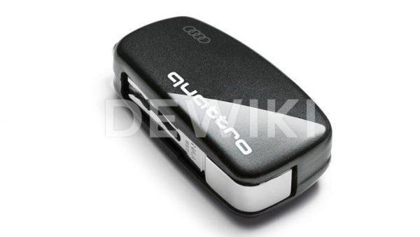 Пластиковая крышка для ключа Audi quattro Design Daytona Grey Пластиковая крышка для ключа Audi quattro Design Daytona Grey