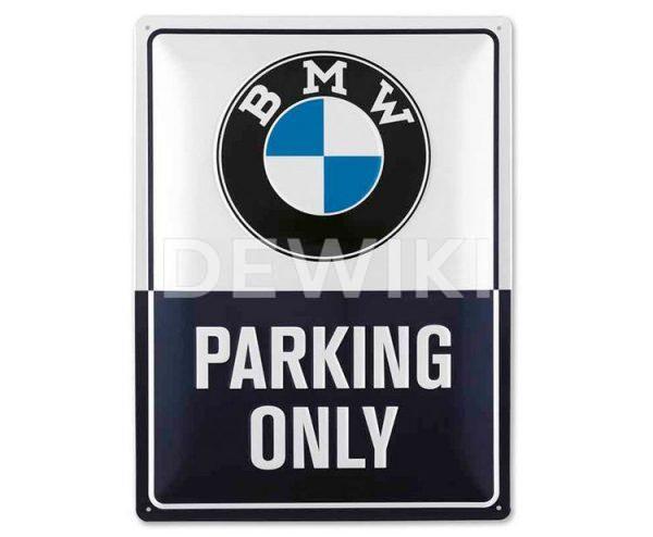 Металлическая табличка BMW Parking Only Металлическая табличка BMW Parking Only